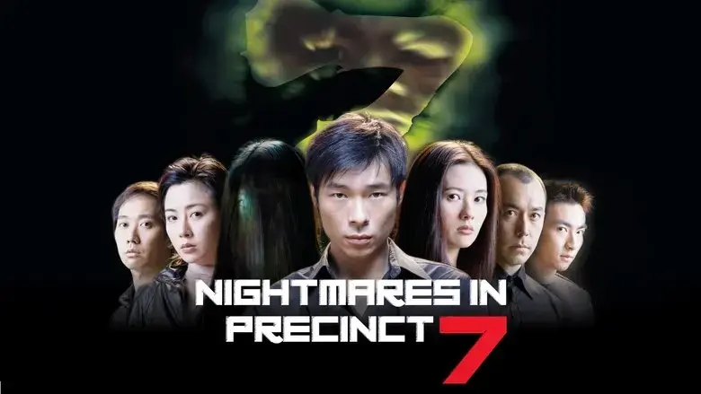 Nightmares in Precinct 7 (2001)
