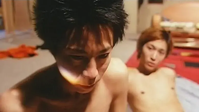 Futari no koibito (2002)
