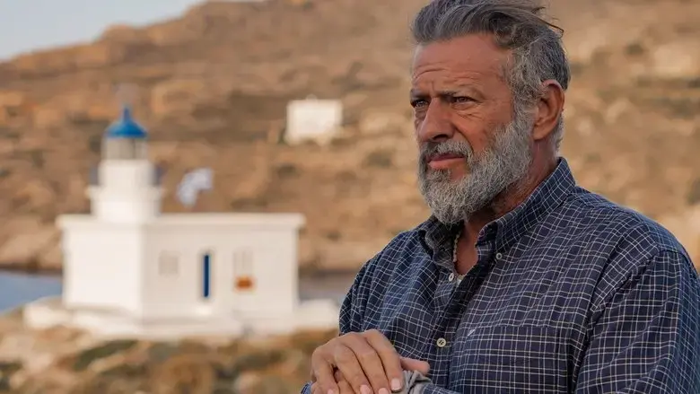 The Aegean (2024)