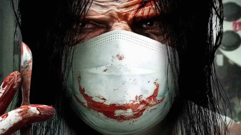 Doctor Carver (2021)