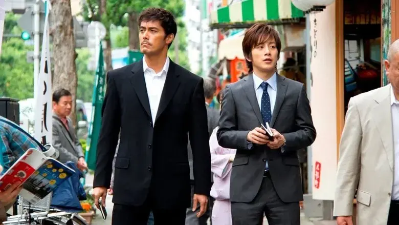 The Wings of the Kirin (2012)