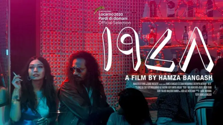 1978 (2020)