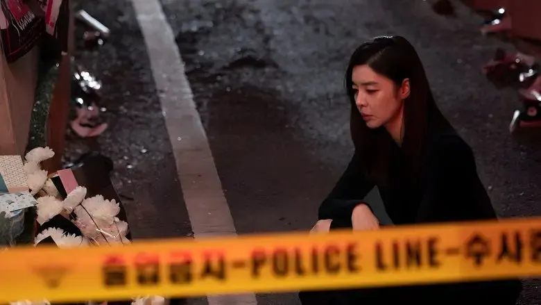 Sinmyeong (2025)