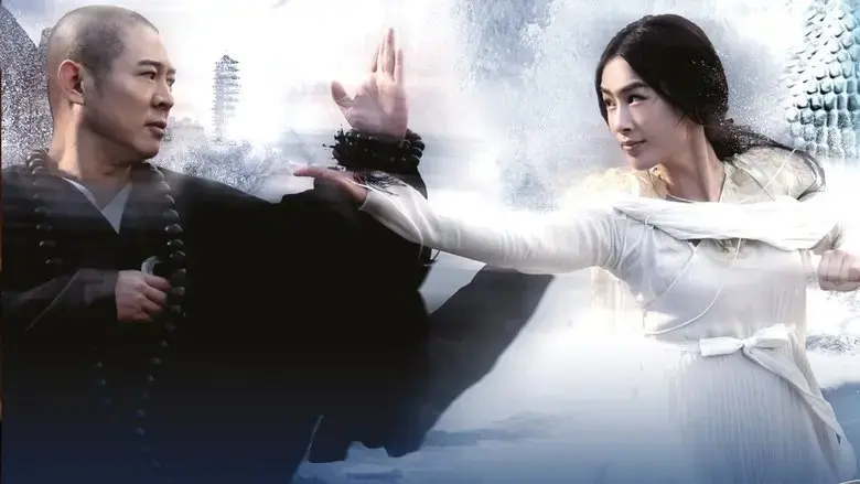 The Sorcerer and the White Snake (2011)