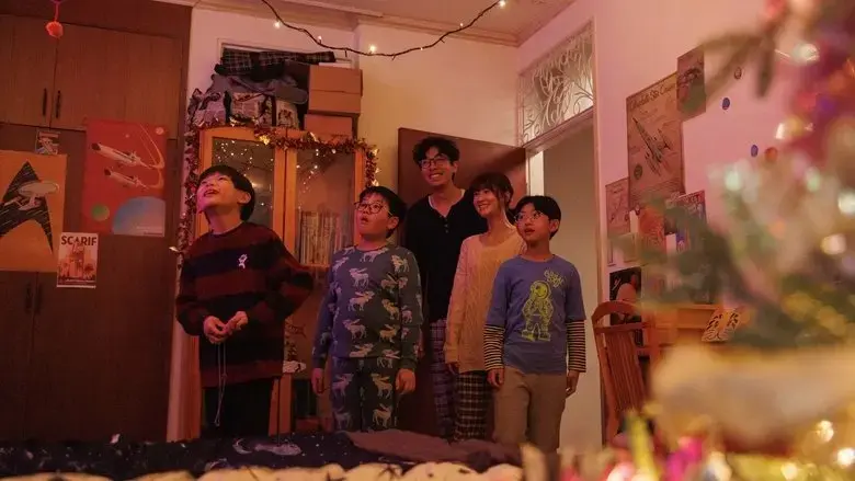 Sing-tan-ia ki-tsik (2023)