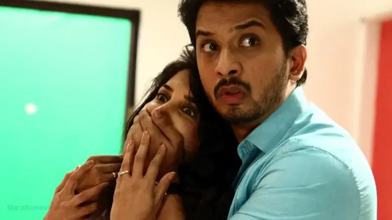 Bhay (2018)