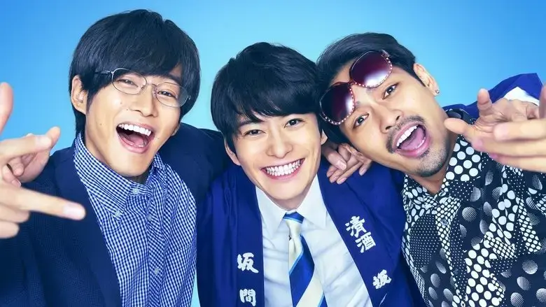 Yutori Desu ga Nani ka International (2023)