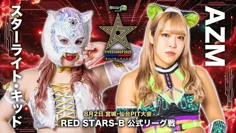 Stardom 5STAR Grand Prix 2025 - Day 4 (2025)
