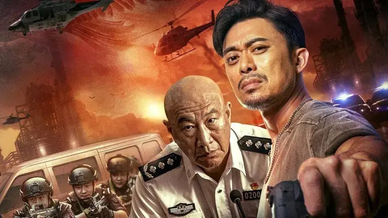 Black Hunting Operation (2023)