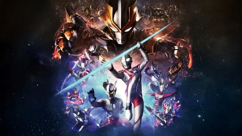 Ultra Galaxy Fight: The Absolute Conspiracy - Director's Cut (2021)