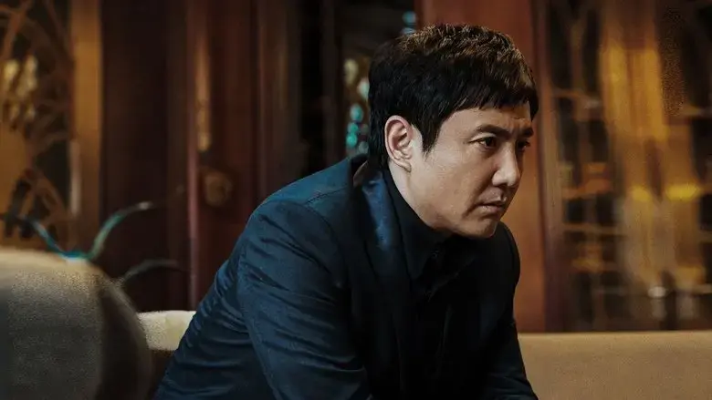 Untouchable (2024)