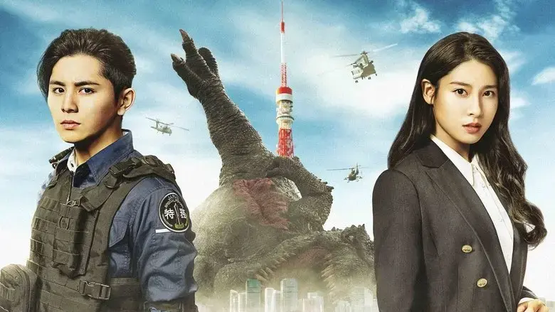 What to Do with the Dead Kaiju? (2022)