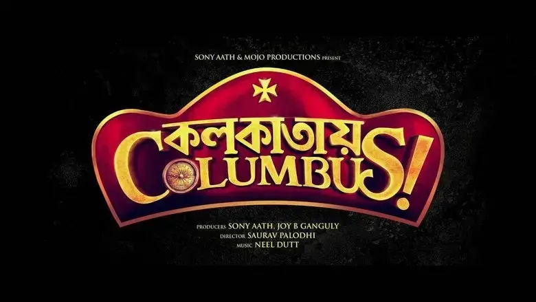 Colkatay Columbus (2016)