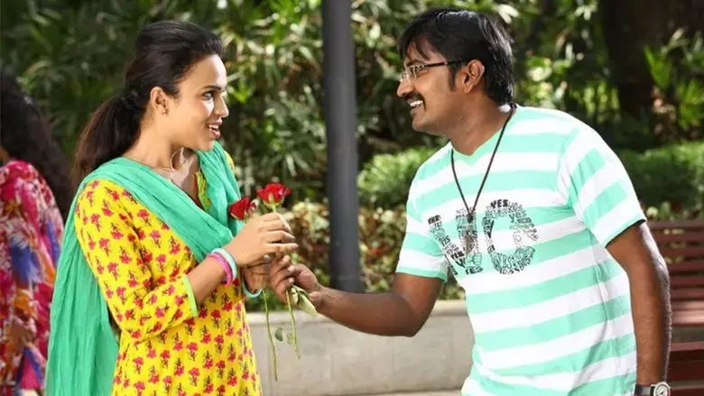 Kadikara Manithargal (2018)