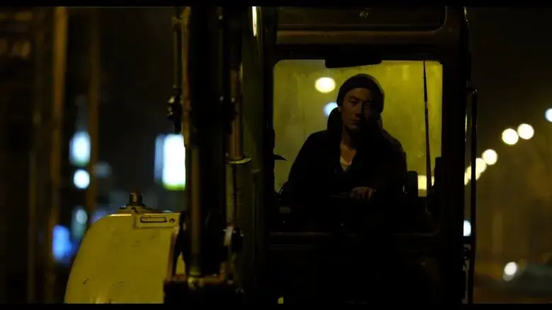 Fork Lane (2017)
