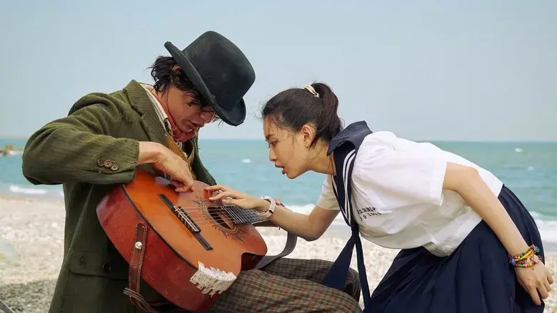 Syun Jau Hwei Yi De Jin Mu Jyun (2022)