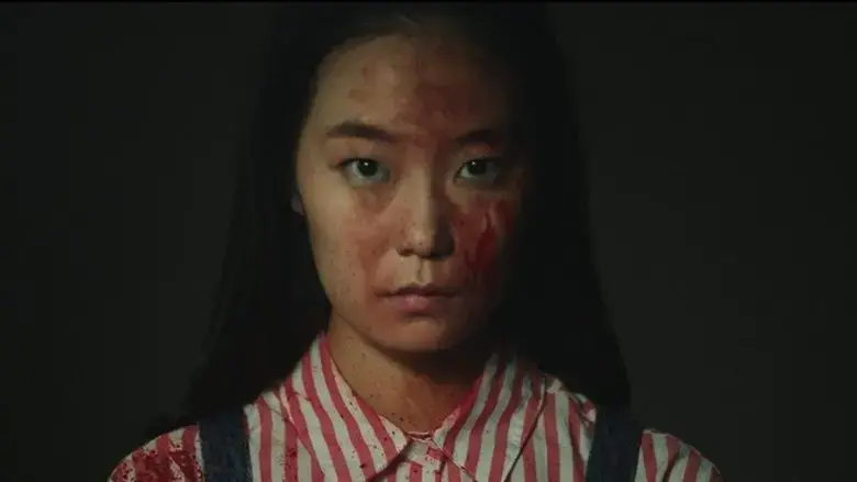 Suki (2019)