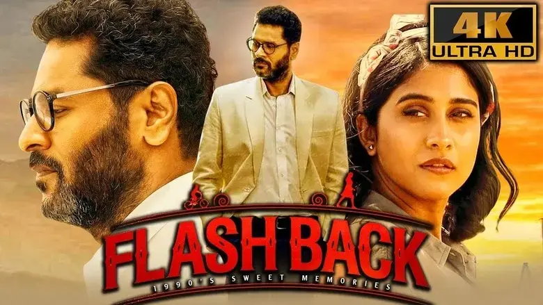 Flashback (2025)