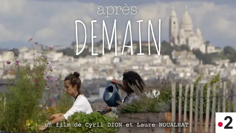 Apres demain (2018)