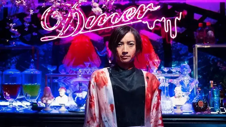 Diner (2019)
