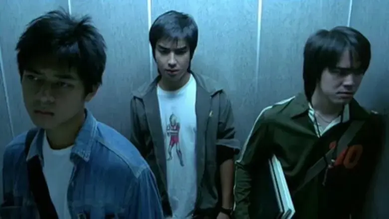 Sung horn (2003)