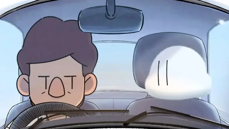 Cloudy (2023)
