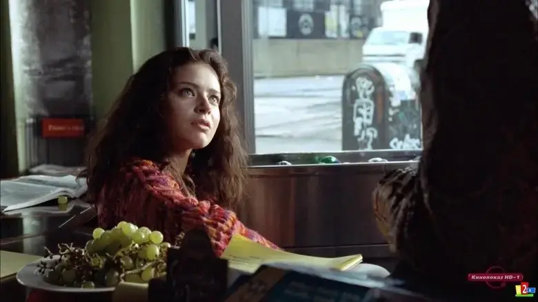 Love the Hard Way (2002)