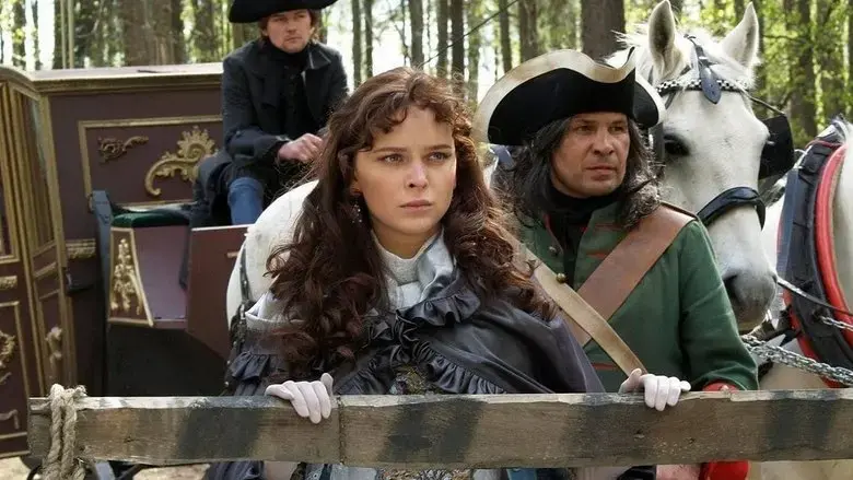 The Sovereign's Servant (2007)