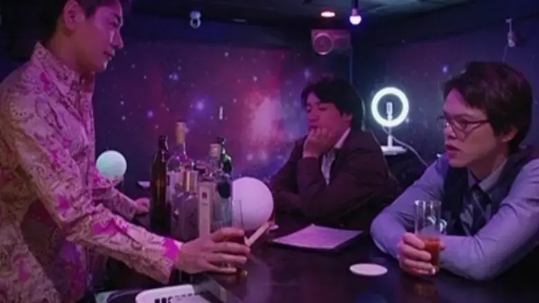 Ai no tame ni ikite: I want you (2023)