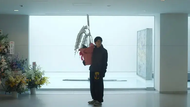 Brand New Landscape (2025)