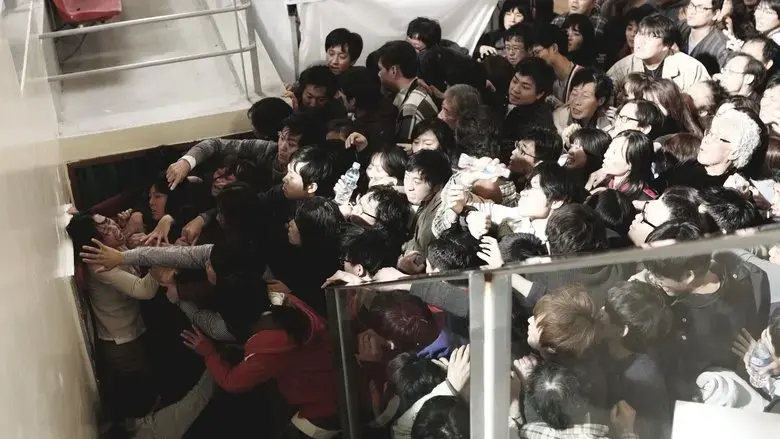 Deranged (2012)