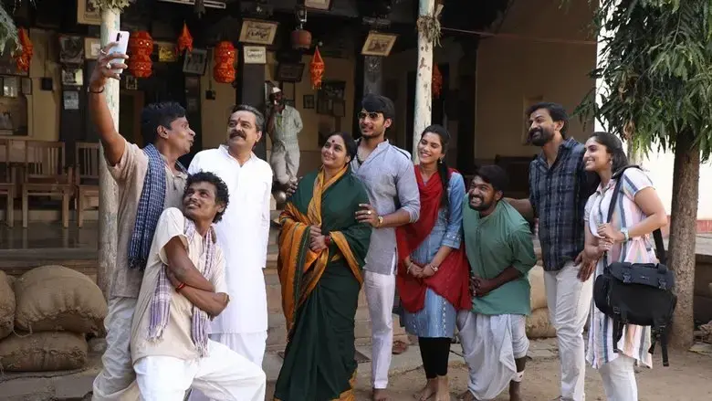 Ratnan Prapancha (2021)