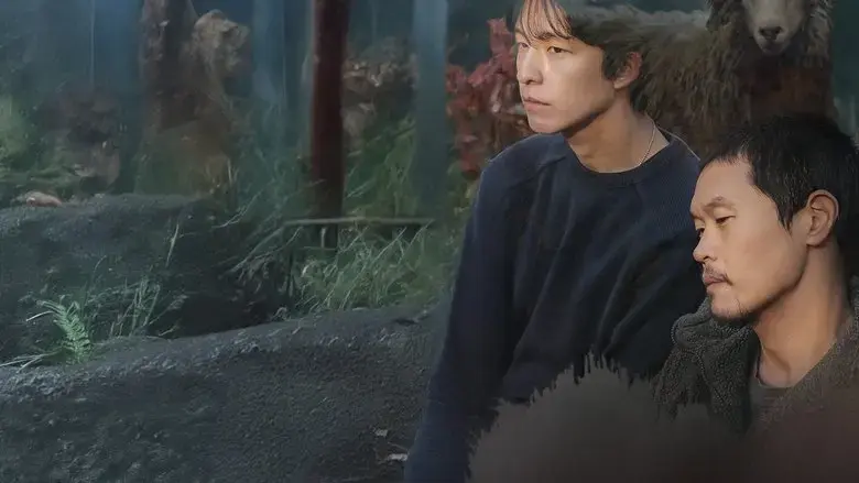 A Distant Place (2020)