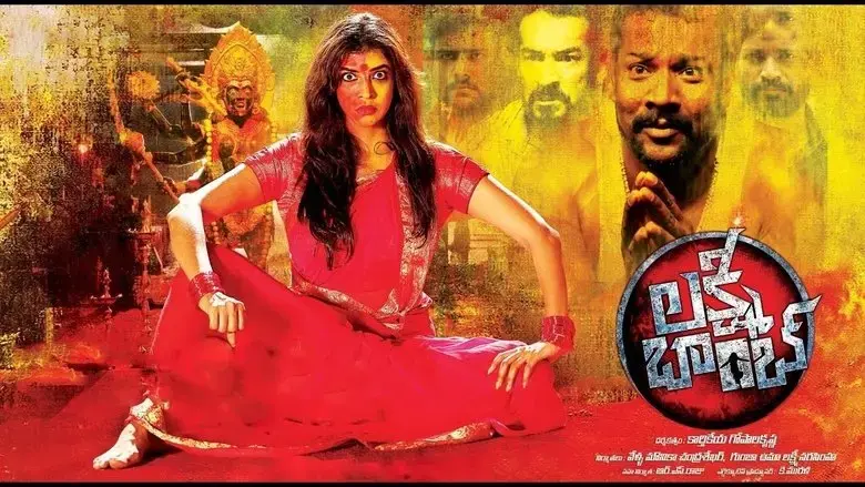 Lakshmi Bomb (2017)