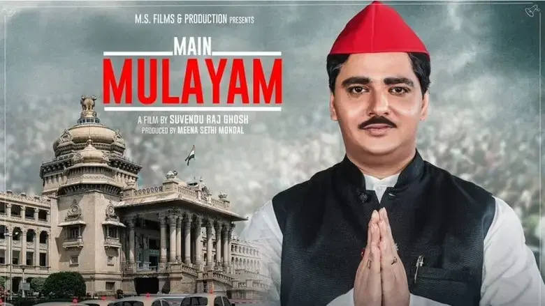 Main Mulayam Singh Yadav (2021)