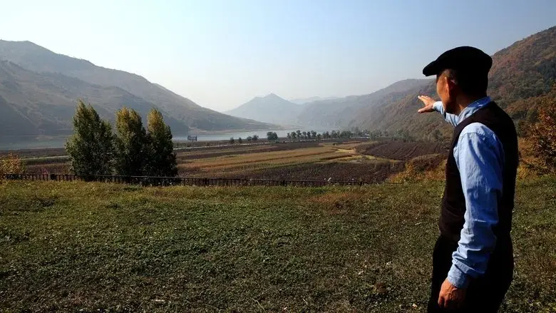 Goguryeo (2016)
