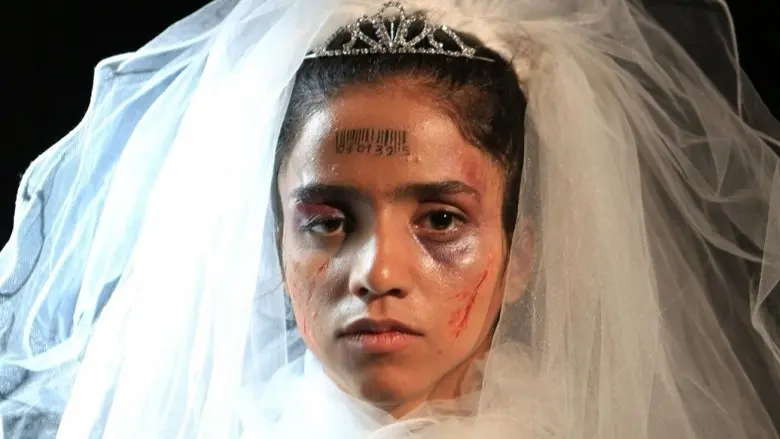 Sonita (2015)