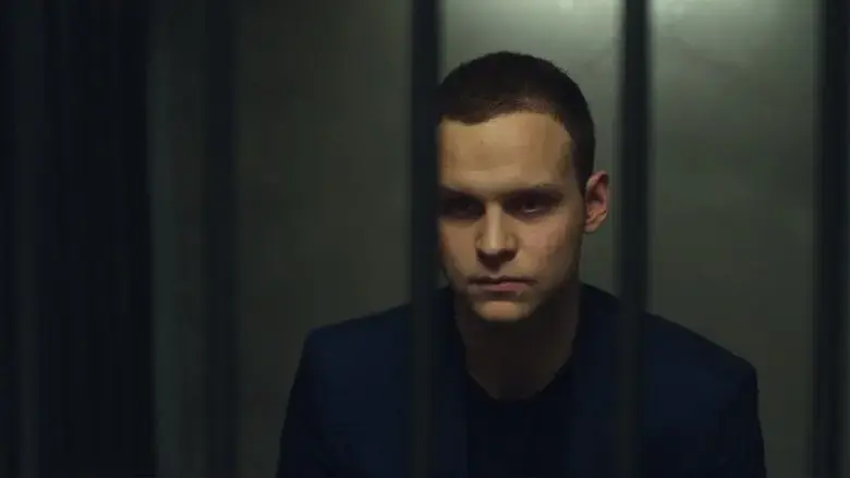 The Presumption of Guilt (2020)