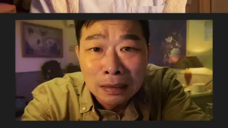 Tian zih di er hao (2022)