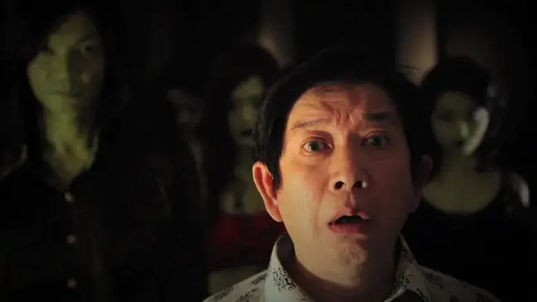 The Ghost Must Be Crazy (2011)