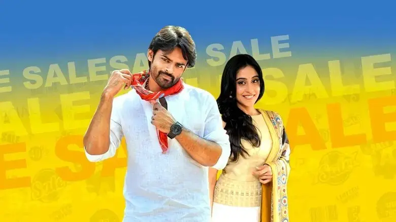 Subramanyam for Sale (2015)