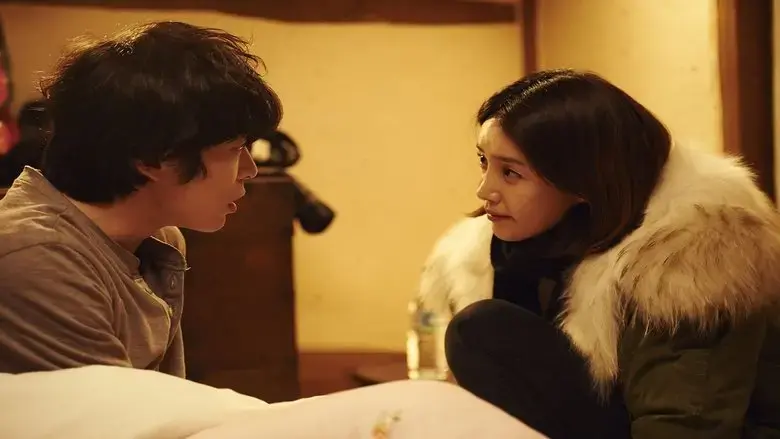 Two Rooms, Two Nights (2016)