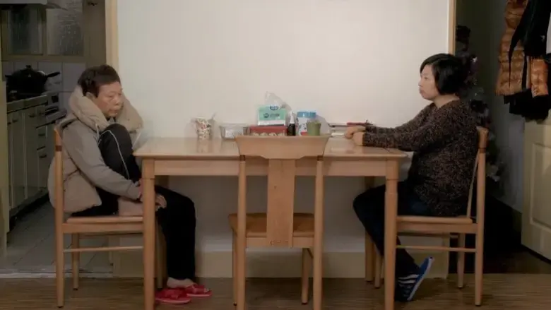 Small Talk (2016)
