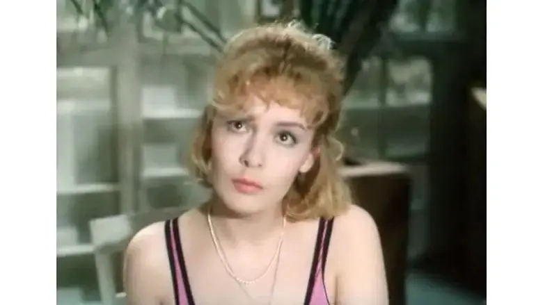 Kazus improvizus (1991)