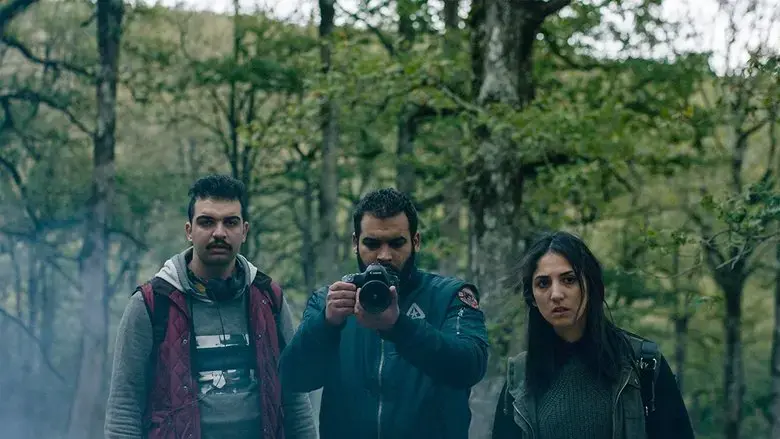 Dachra (2019)