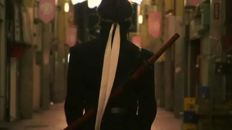 Be a Man!! Samurai School (2008)