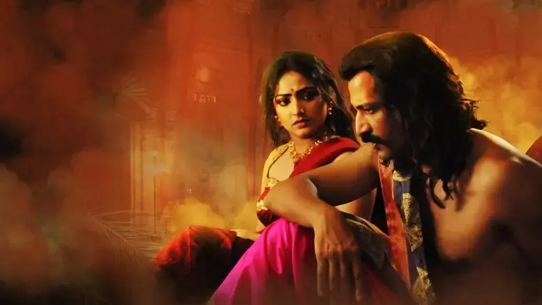 Amruthamathi (2025)
