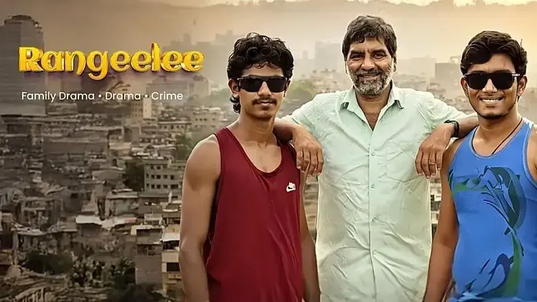 Rangeelee (2025)