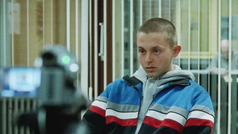Skunk (2024)