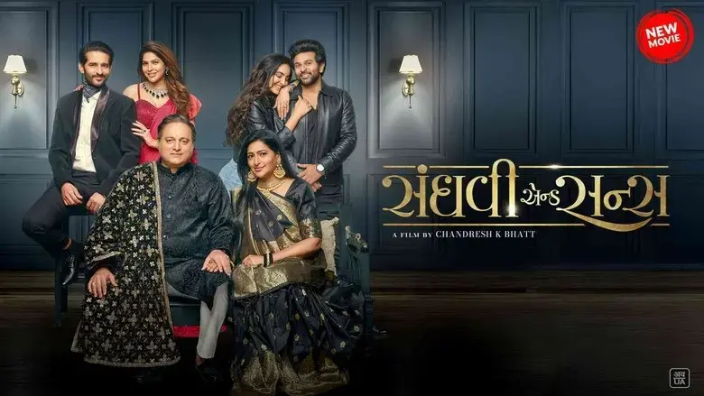 Sanghavi and Sons (2025)